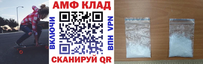 АМФЕТАМИН 98%  Купить  Губаха 