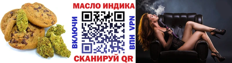 Печенье с ТГК конопля  Купить закладки  Губаха 
