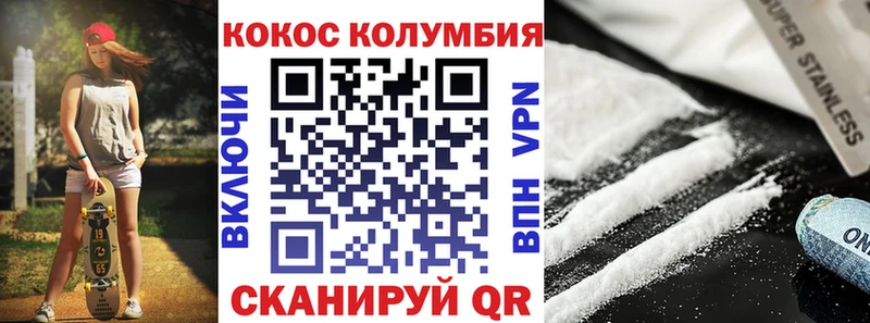 Купить где  Губаха  COCAIN Колумбийский 