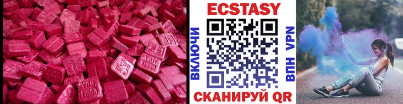 Купить закладки  Губаха  ЭКСТАЗИ louis Vuitton 