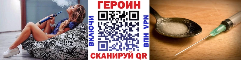 Купить где  Губаха  ГЕРОИН VHQ 