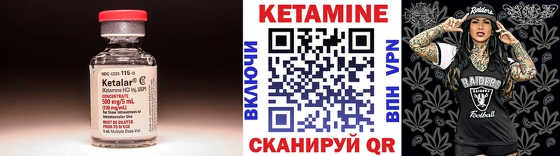 КЕТАМИН VHQ  Купить закладки  Губаха 