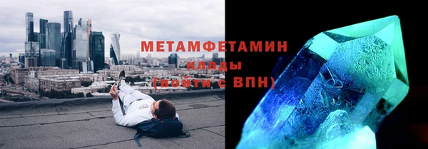 гашик Белокуриха