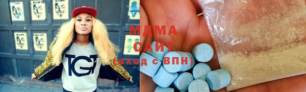 гашик Белокуриха