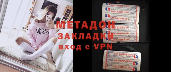 гашик Белокуриха