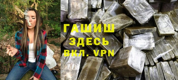 каннабис Белоозёрский