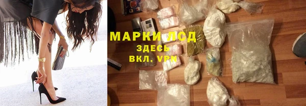 MESCALINE Беломорск