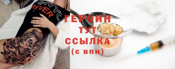 гашик Белокуриха