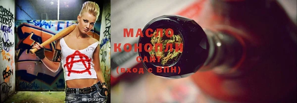 гашик Белокуриха