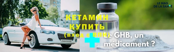 гашик Белокуриха