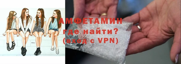 MESCALINE Беломорск