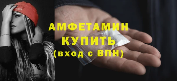 гашик Белокуриха