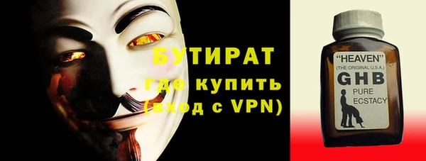 марихуана Железноводск
