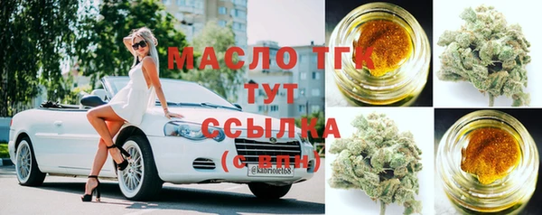 первитин Снежногорск