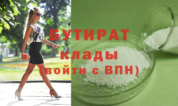 каннабис Белоозёрский