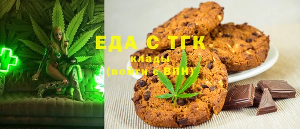 MESCALINE Беломорск