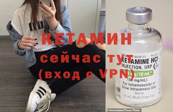 гашик Белокуриха