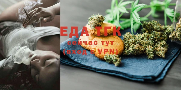 MESCALINE Беломорск