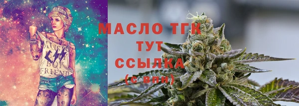 MESCALINE Беломорск