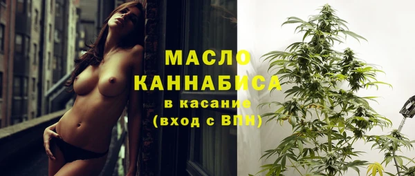 MESCALINE Беломорск