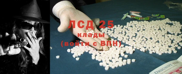 MESCALINE Беломорск