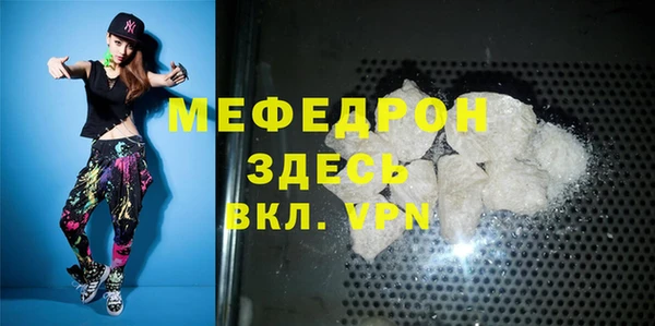 MESCALINE Беломорск