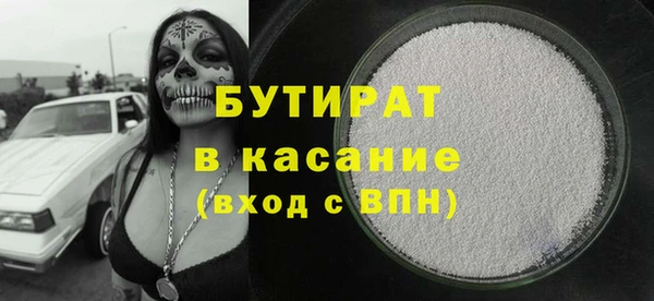 каннабис Белоозёрский