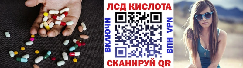 LSD-25 экстази ecstasy  Купить  Губаха 