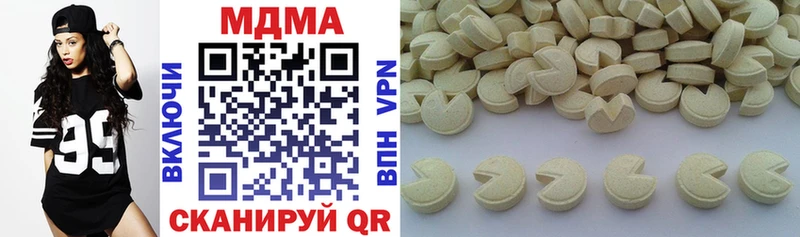 Купить  Губаха  MDMA VHQ 
