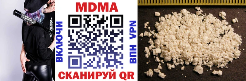 MDMA кристаллы Губаха
