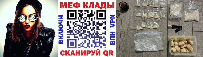 Купить закладки  Губаха  Мефедрон мяу мяу 