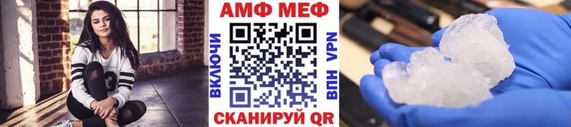 МЕТАМФЕТАМИН пудра Купить где Губаха