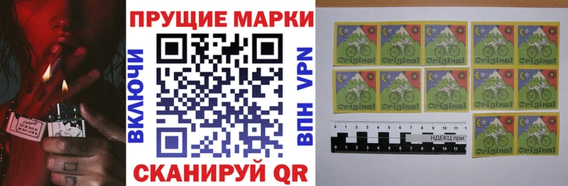 Купить закладки Губаха Марки N-bome 1500мкг