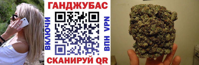 Купить закладки Губаха Бошки Шишки Amnesia